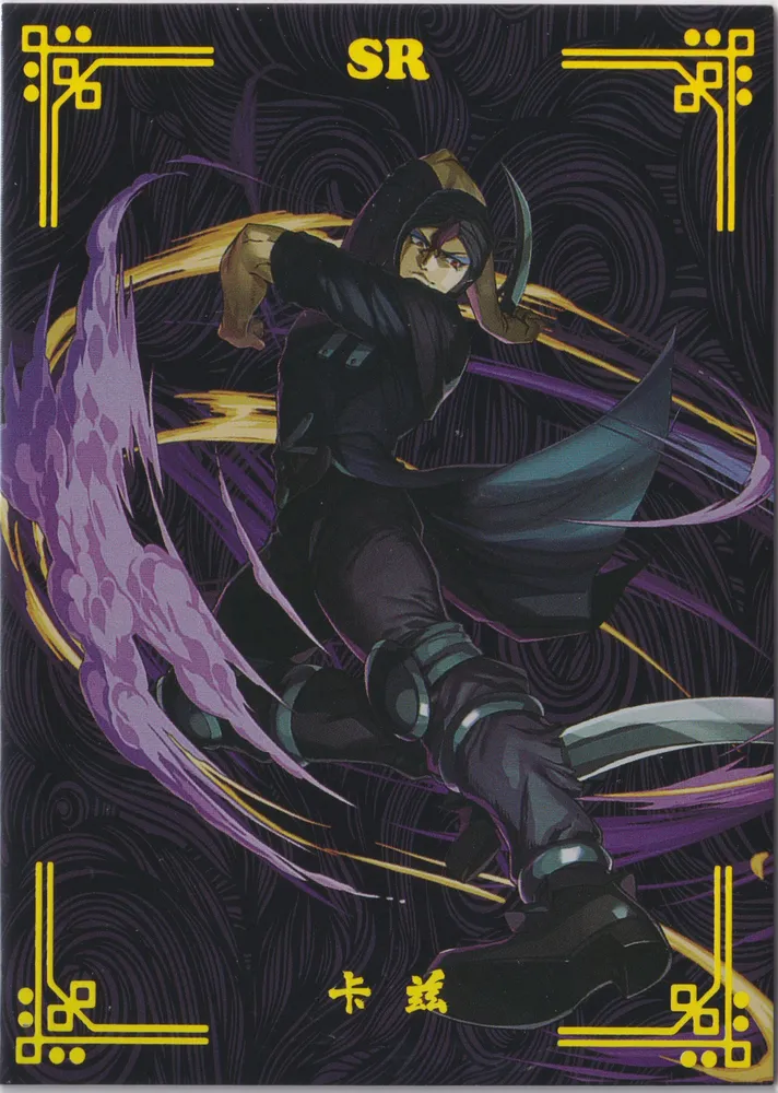 JoJo's Bizarre Adventure: JJR-SR-010
