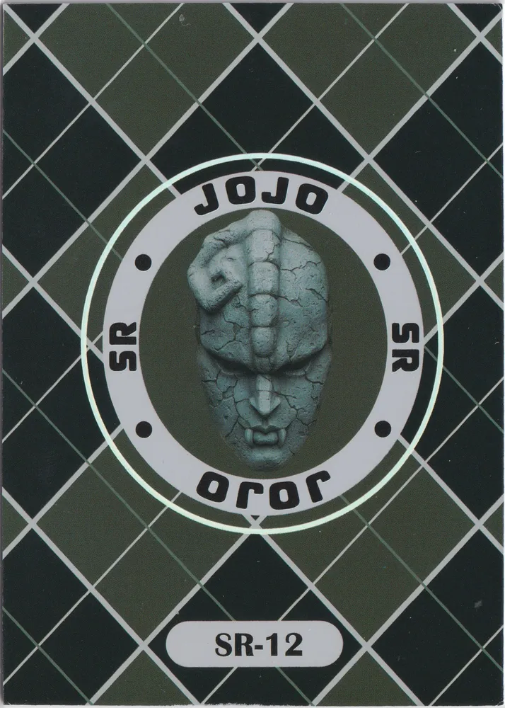 JoJo's Bizarre Adventure: JJR-SR-012 view 2