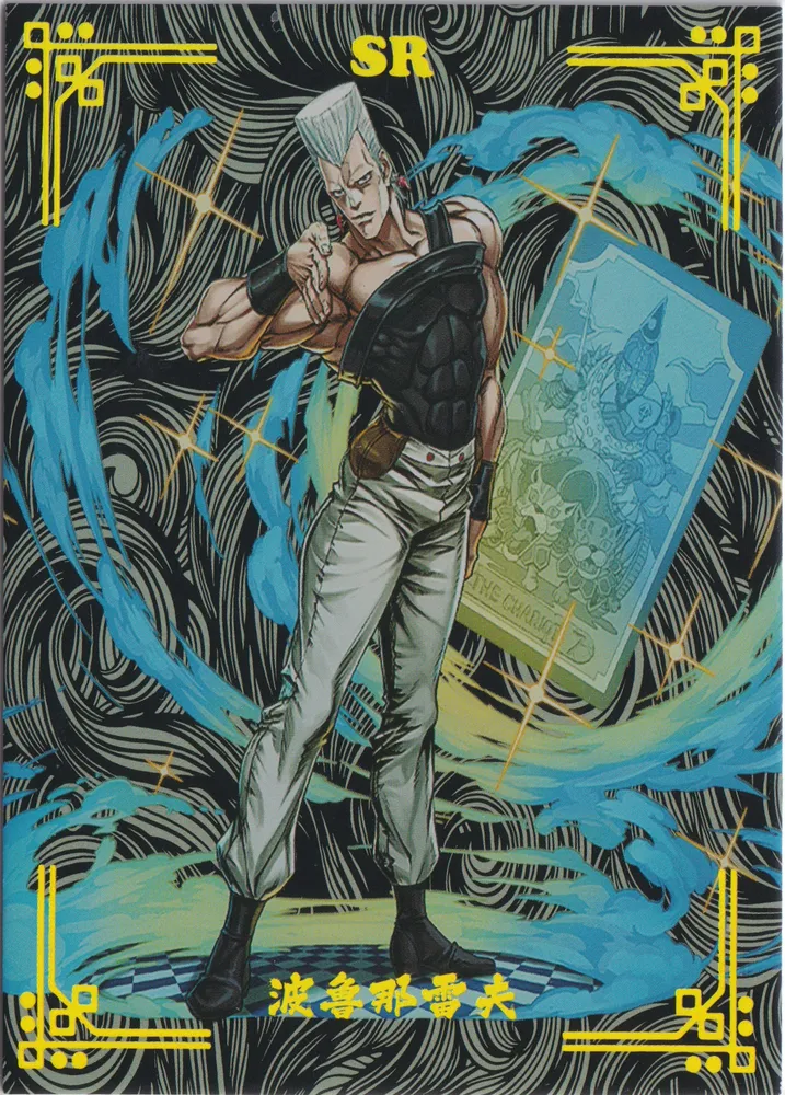 JoJo's Bizarre Adventure: JJR-SR-012