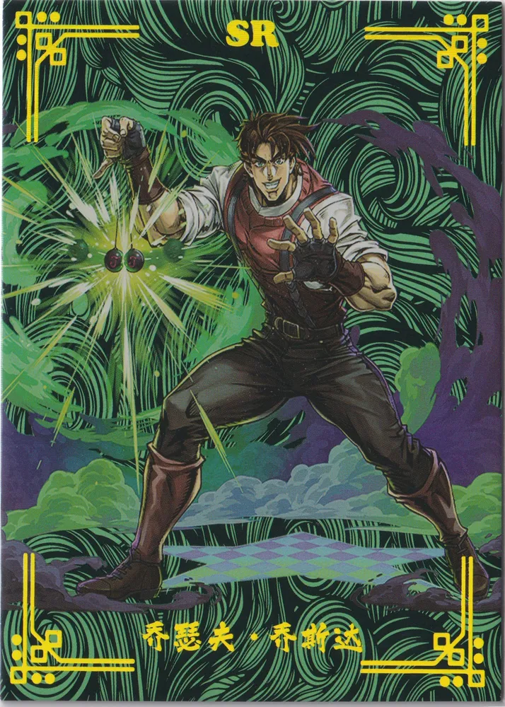 JoJo's Bizarre Adventure: JJR-SR-013