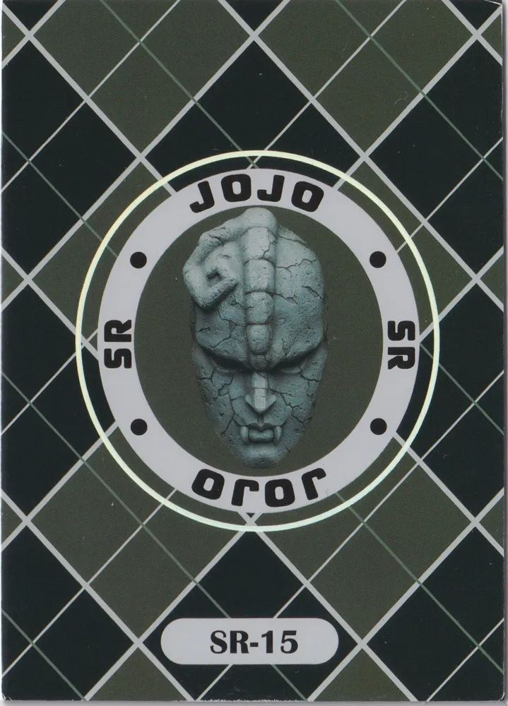 JoJo's Bizarre Adventure: JJR-SR-015 view 2