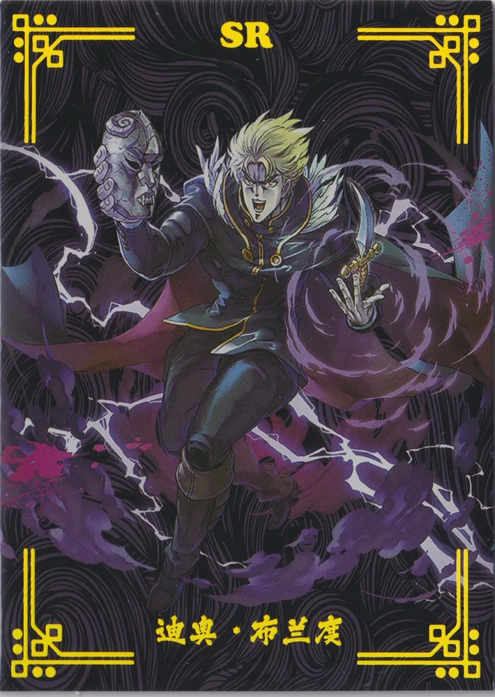 JoJo's Bizarre Adventure: JJR-SR-015