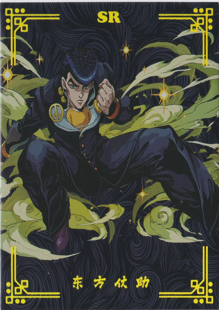 JoJo's Bizarre Adventure: JJR-SR-017