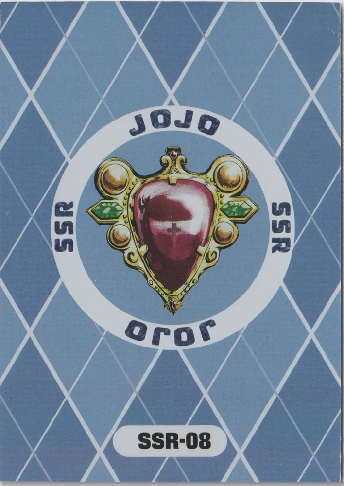 JoJo's Bizarre Adventure: JJR-SSR-008 view 2