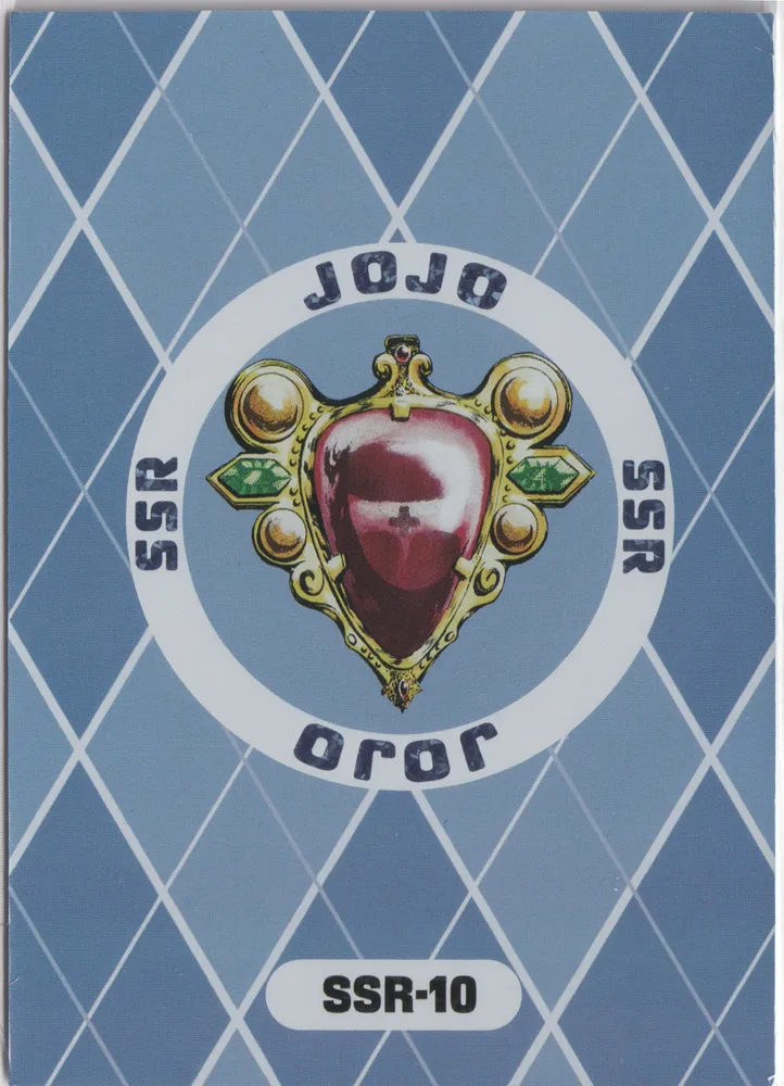 JoJo's Bizarre Adventure: JJR-SSR-010 view 2