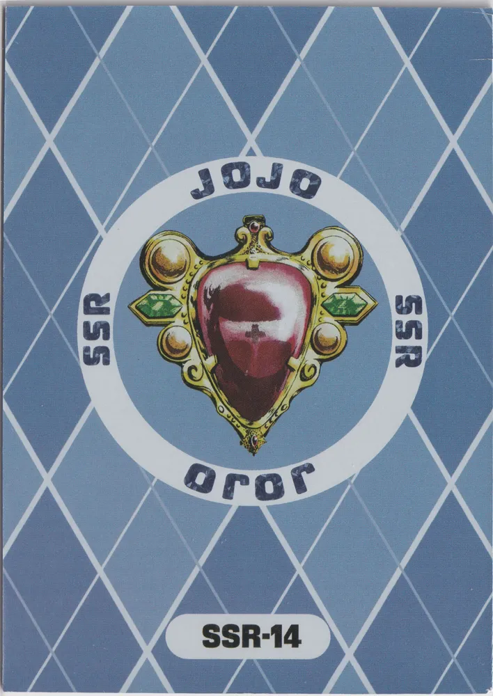 JoJo's Bizarre Adventure: JJR-SSR-014 view 2