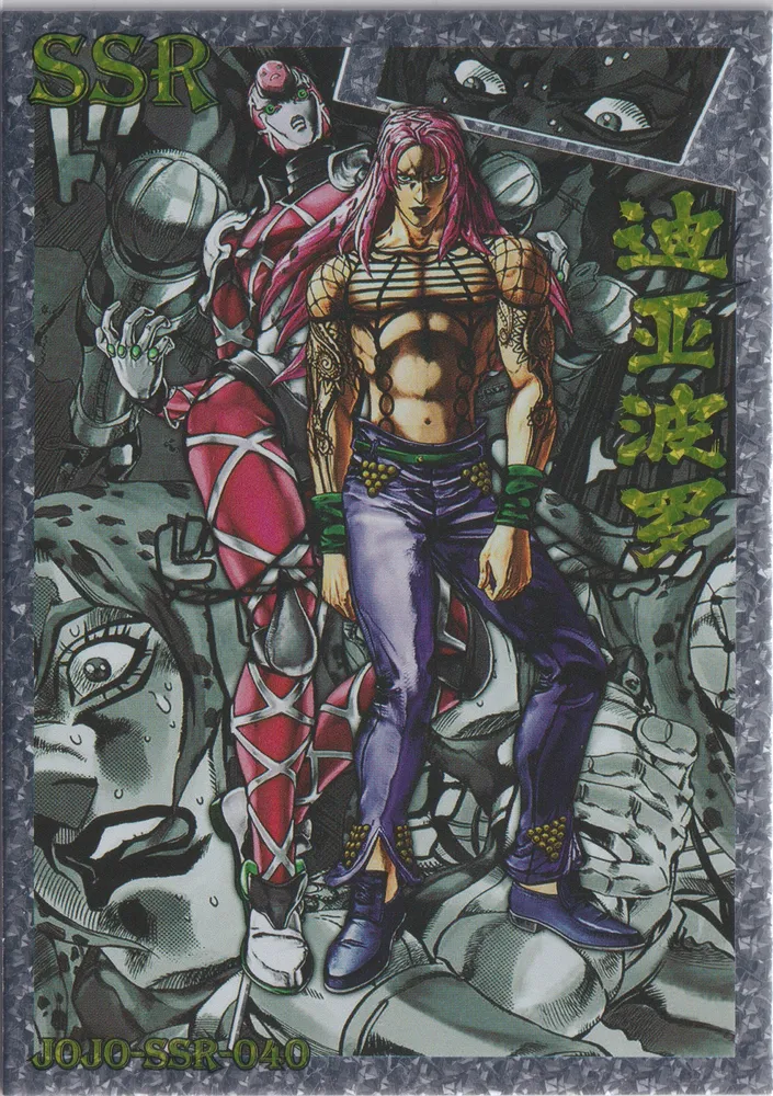 JoJo's Bizarre Adventure: JJR-SSR-040