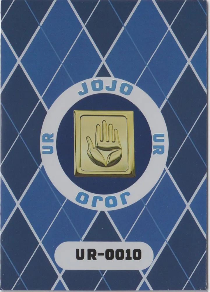 JoJo's Bizarre Adventure: JJR-UR-010 view 2