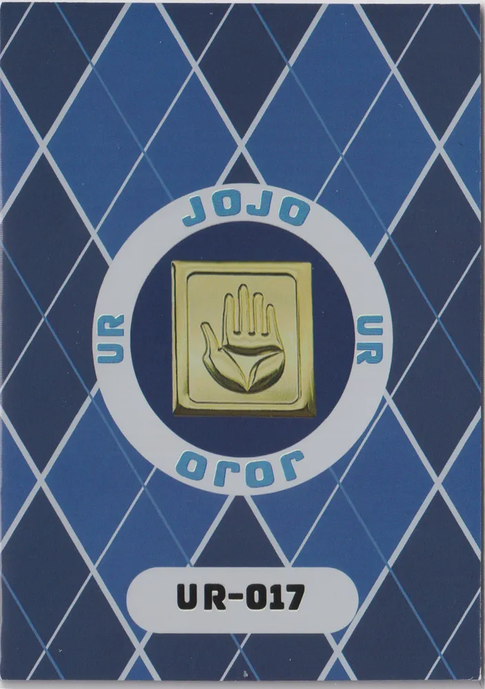 JoJo's Bizarre Adventure: JJR-UR-017 view 2