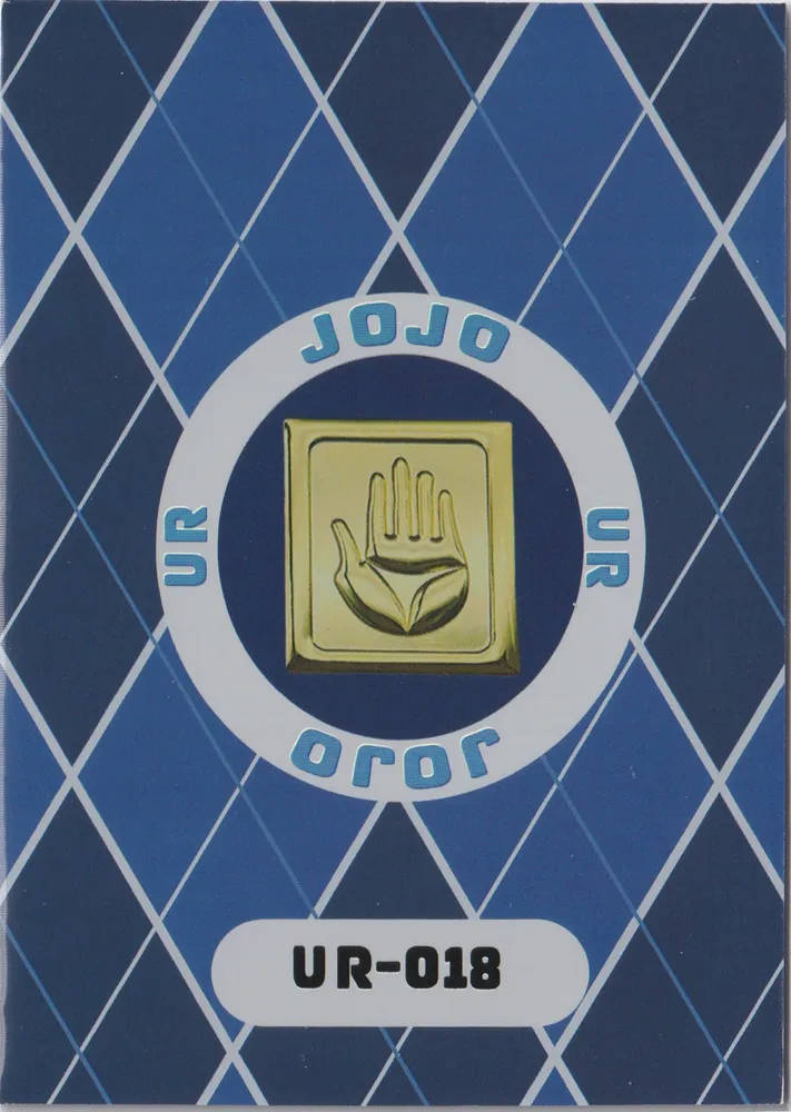 JoJo's Bizarre Adventure: JJR-UR-018 view 2