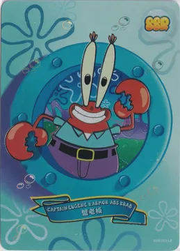SpongeBob Mr. Crab: SB-SSR-003