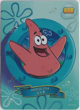 SpongeBob Patrick Star: SB-SSR-018