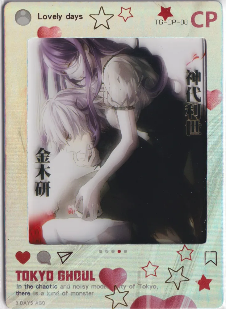 Tokyo Ghoul: TG-CP-11 view 2
