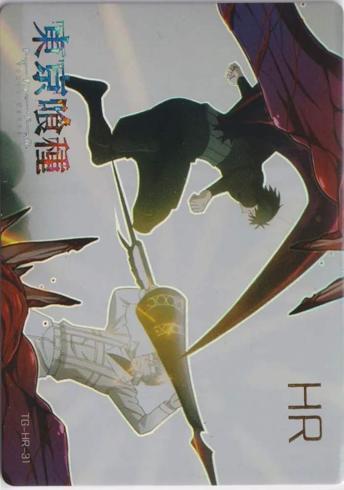 Tokyo Ghoul: TG-HR-31