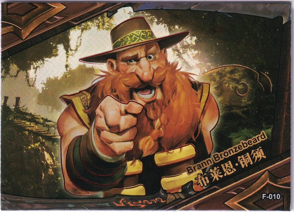 World of Warcraft: WOW-F-010