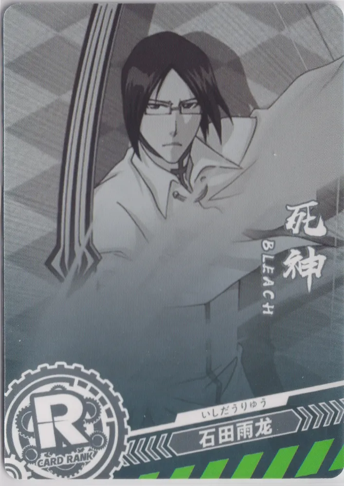 Card of God: SC02-R05 view 2