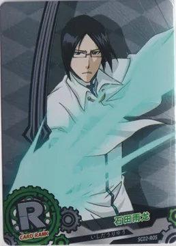 Card of God: SC02-R05
