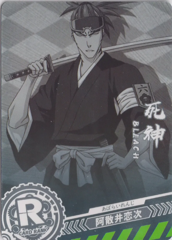 Card of God: SC02-R07 view 2