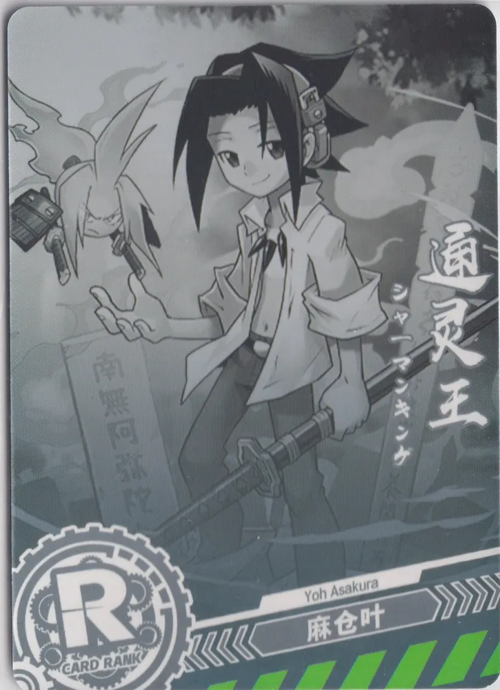 Card of God: SC02-R24 view 2
