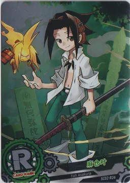 Card of God: SC02-R24