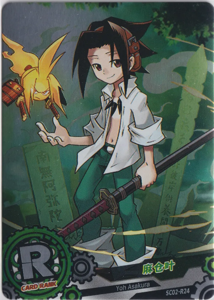Card of God: SC02-R24