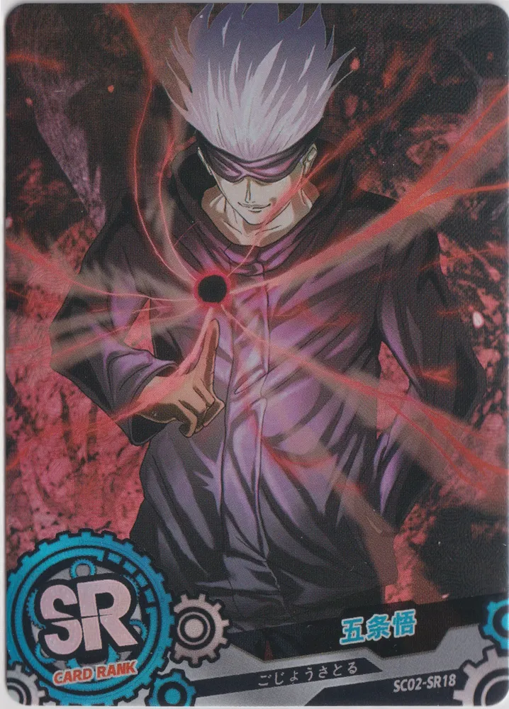 Card of God: SC02-SR18