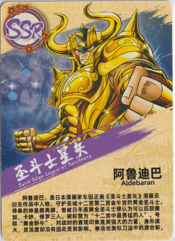 Hero Post: YXT-SSR-015 view 2