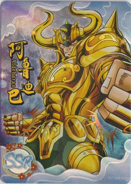 Hero Post: YXT-SSR-015