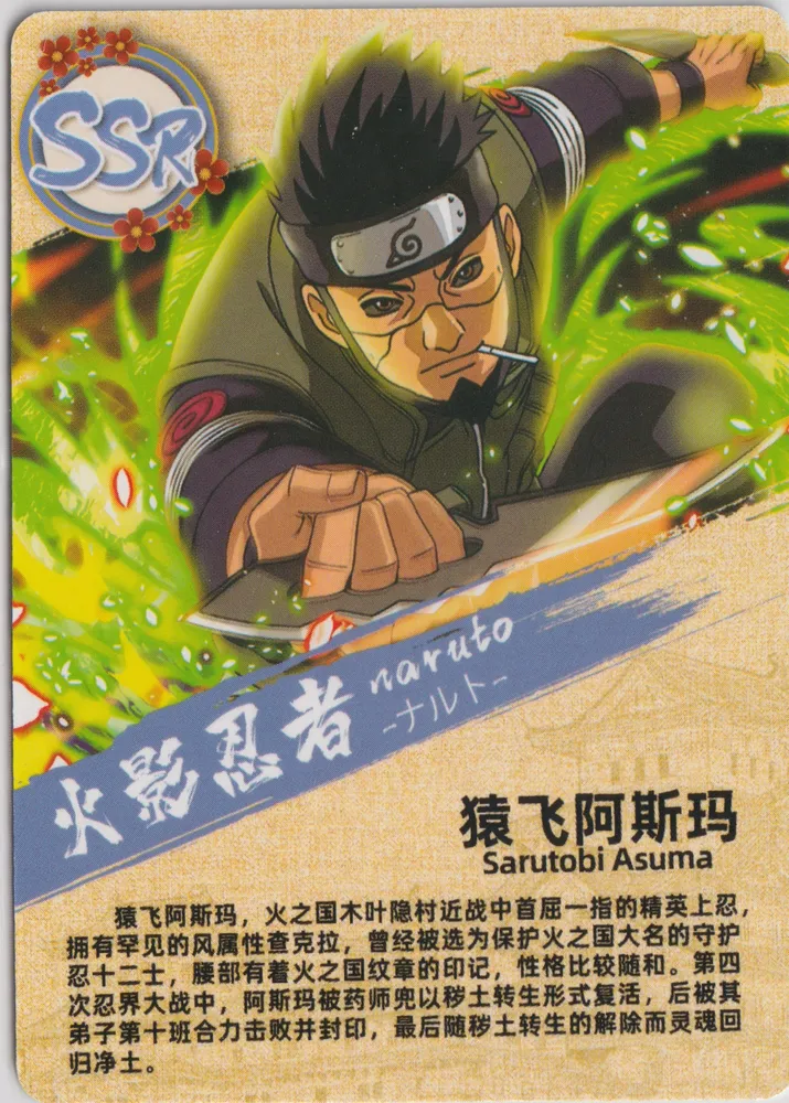 Hero Post: YXT-SSR-063 view 2