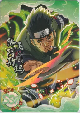 Hero Post: YXT-SSR-063