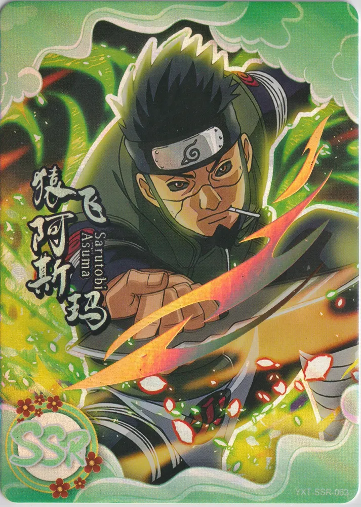 Hero Post: YXT-SSR-063