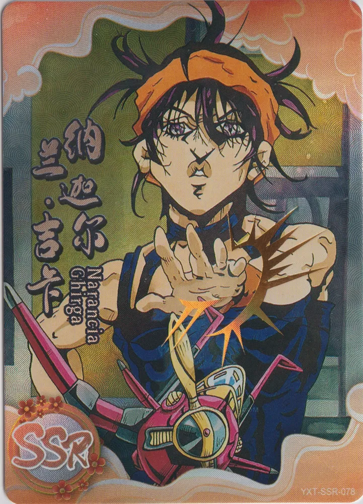 Hero Post: YXT-SSR-078
