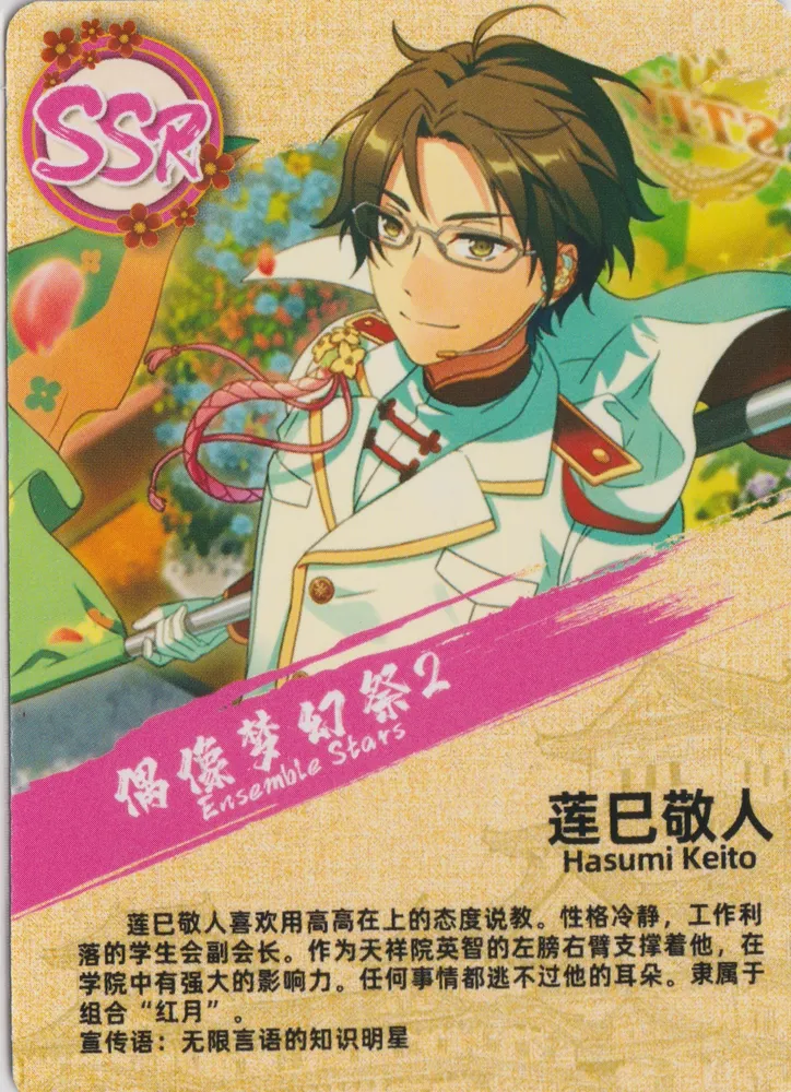 Hero Post: YXT-SSR-096 view 2