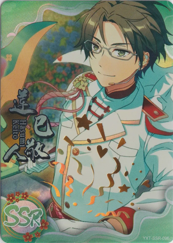 Hero Post: YXT-SSR-096