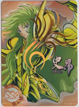 Hero Post: YXT-SSR-102