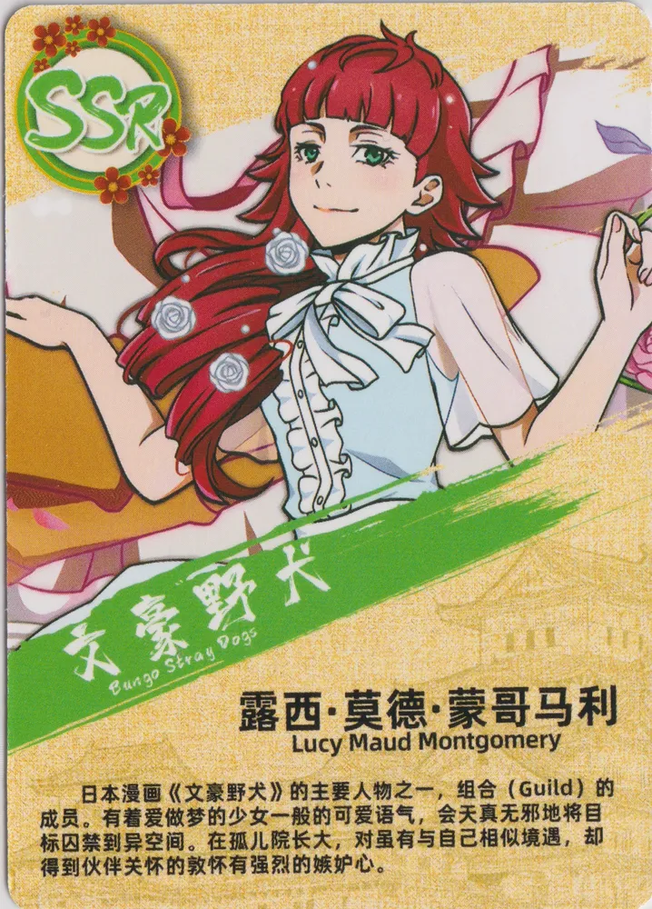 Hero Post: YXT-SSR-103 view 2