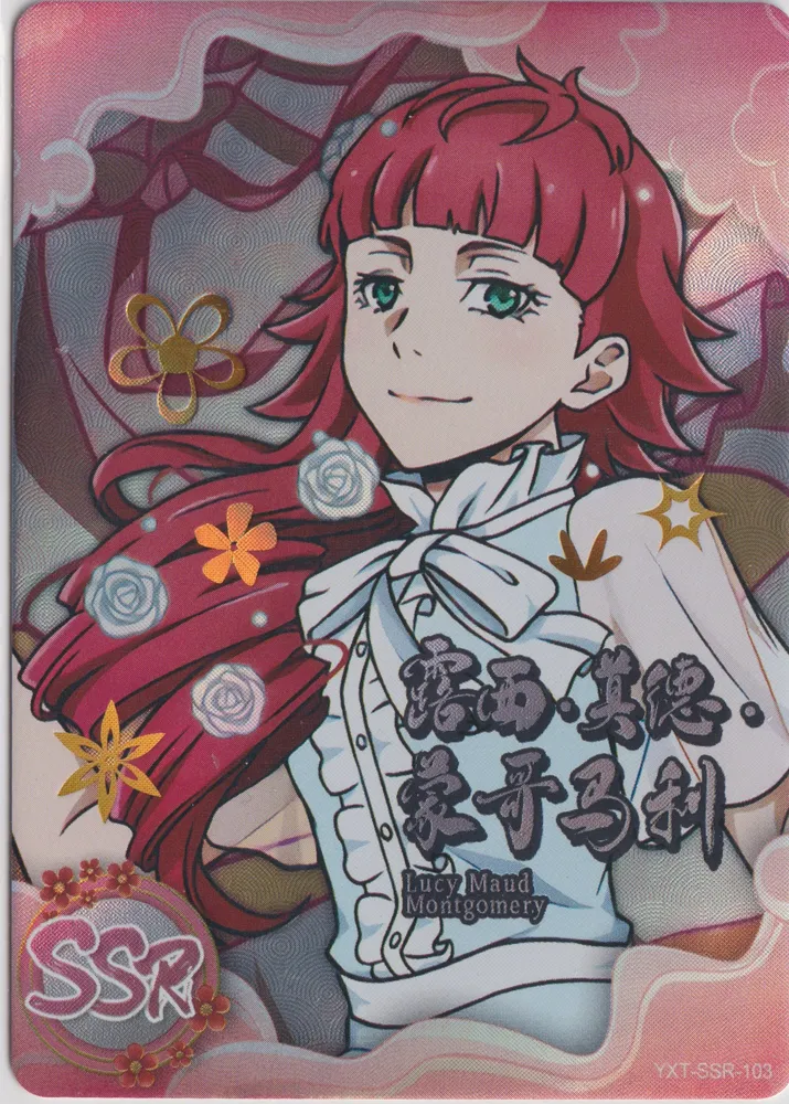 Hero Post: YXT-SSR-103