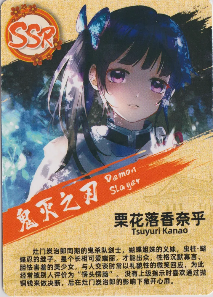 Hero Post: YXT-SSR-115 view 2