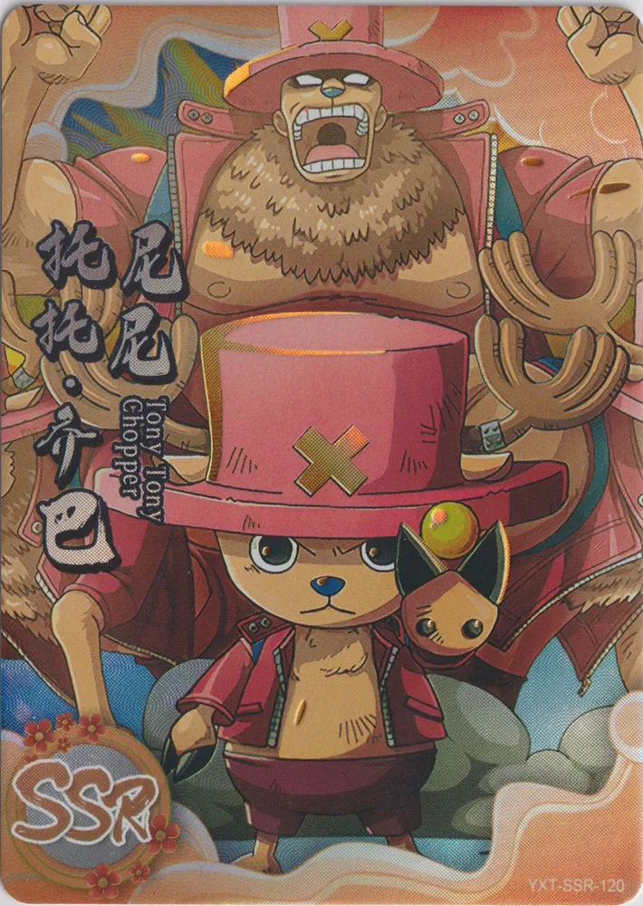Hero Post: YXT-SSR-120