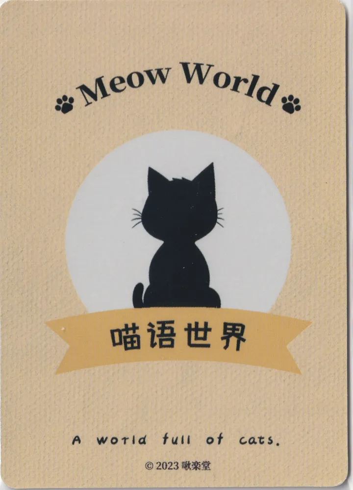 Meow World: Khao Manee Cat, CB.020 view 2