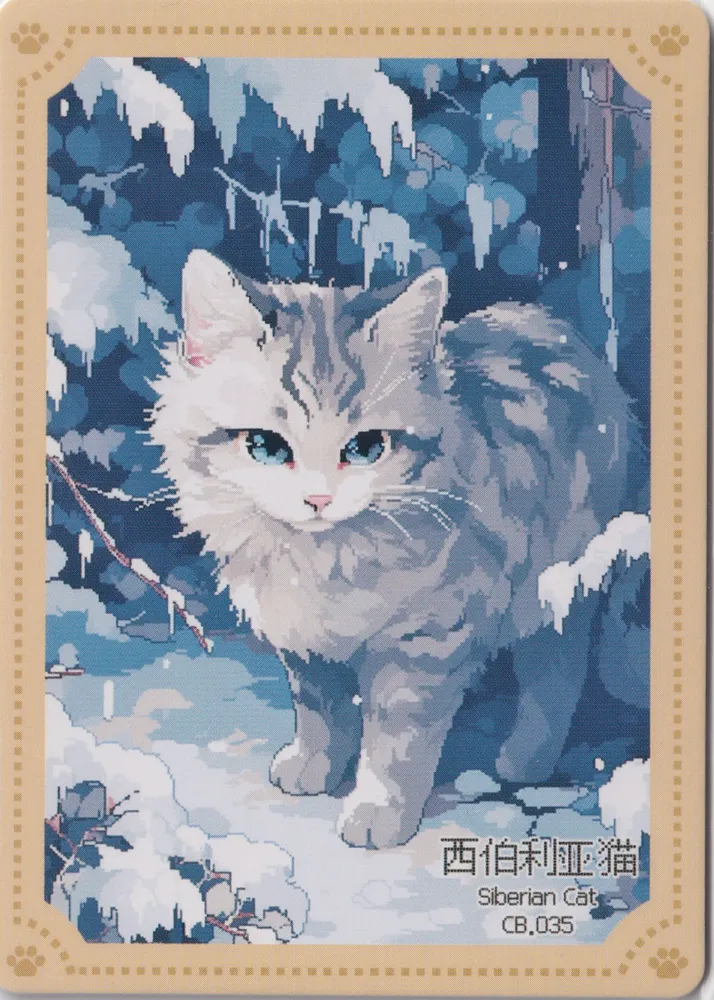Meow World: Siberian Cat, CB.035
