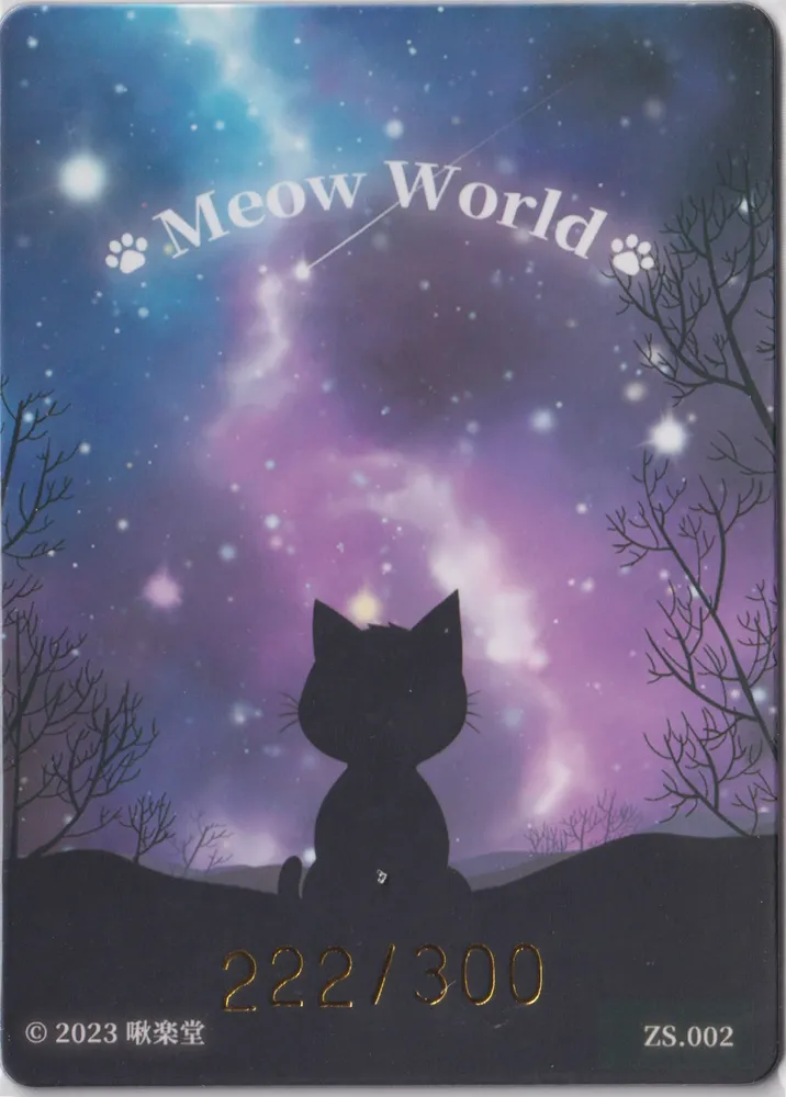 Meow World: Taurus, ZS.002 view 2