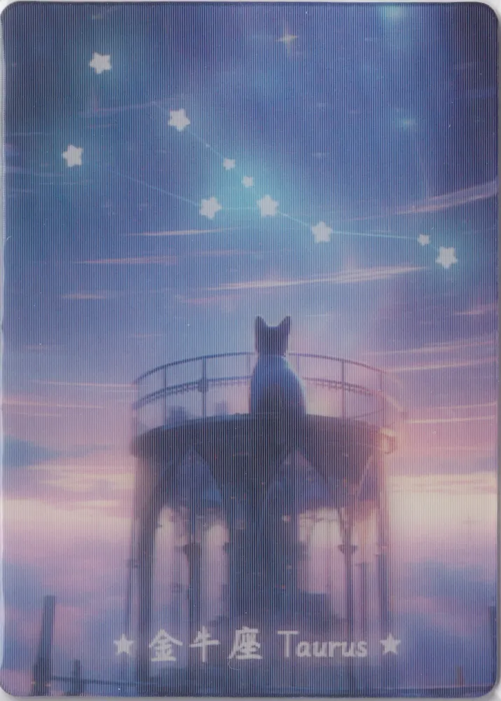 Meow World: Taurus, ZS.002