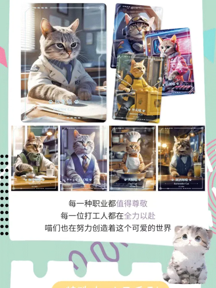 Meow World: Box view 13