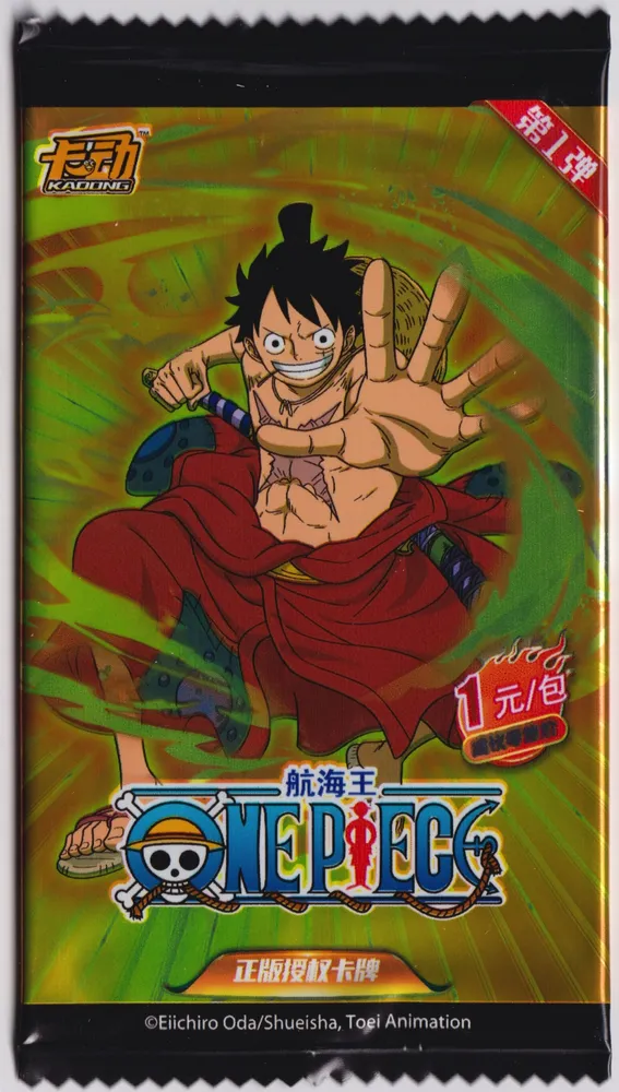 One Piece,  HZ1, 1-yuan Pack