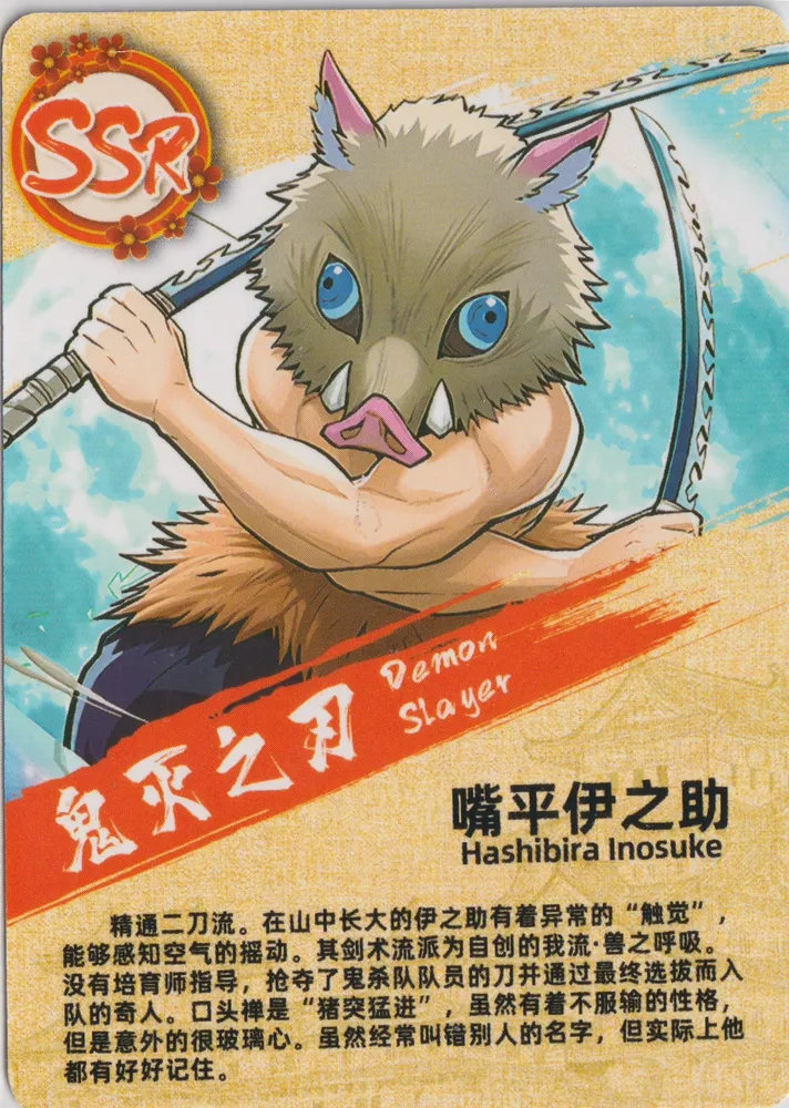 Hero Post: YXT-SSR-044 view 2