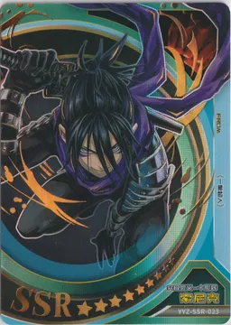 Hero Post: YYZ-SSR-023
