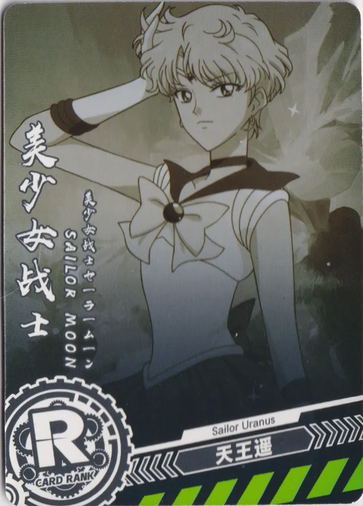 Card of God: SC-165 view 2