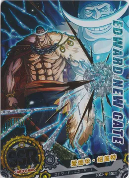 Card of God: SC02-SSR21
