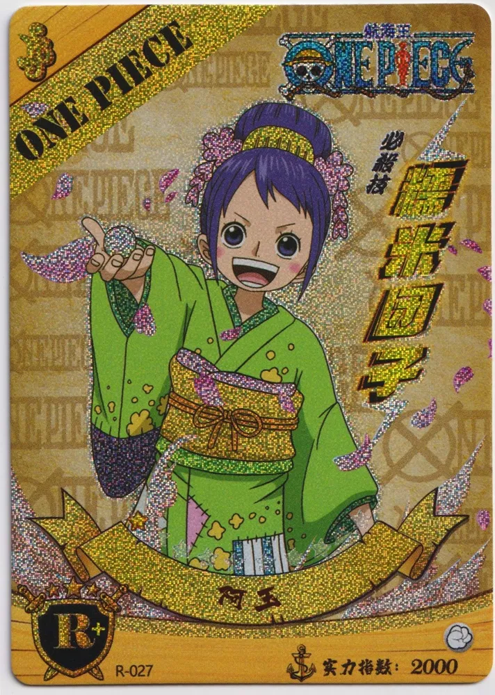 Kurozumi Tama: HZ1-R007